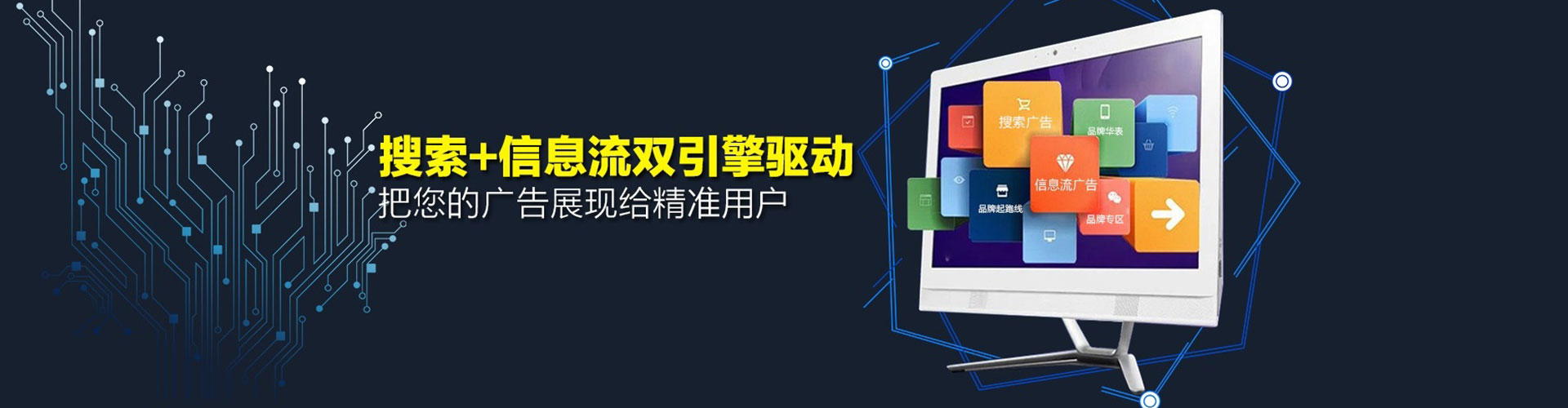 梁子湖sem竞价